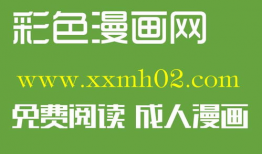 韩国漫画 邻居,韩国漫画中的温馨日常