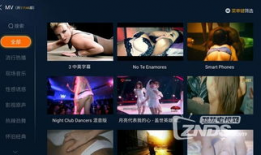 91看电视直播tv软件,畅享海量直播资源，尽在掌握