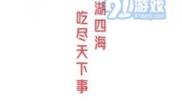 吃瓜娱乐 爆料网站下载,吃瓜娱乐网站独家爆料大汇总