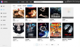 91看电视直播v1.2.2,全新升级，畅享高清直播体验