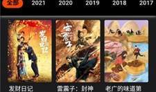 在线视频观看国产,在线视频观看背后的国产力量